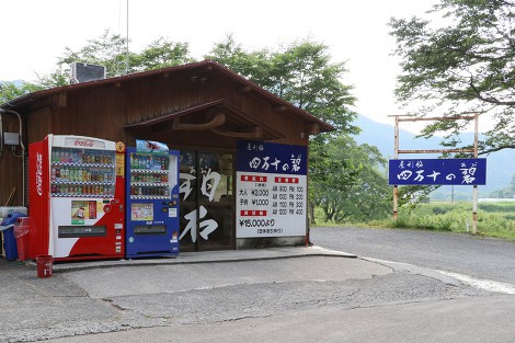 受付はこちらの建物です 受付はこちらの建物です
